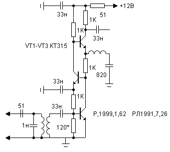 Amplifier for IF (Intermediate frequency) circuit