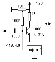 Resonant amplifier based on piezo filter