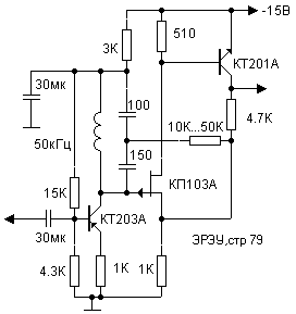 Amplifier with Q multiplier