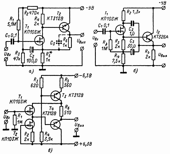 Схемы усилителей на полевых транзисторах с уменьшенной входной ёмкостью