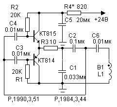 oscillator for typerecorder