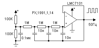 RC 50 Hz oscillator