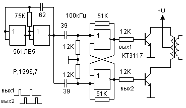 generator for efficient voltage converter