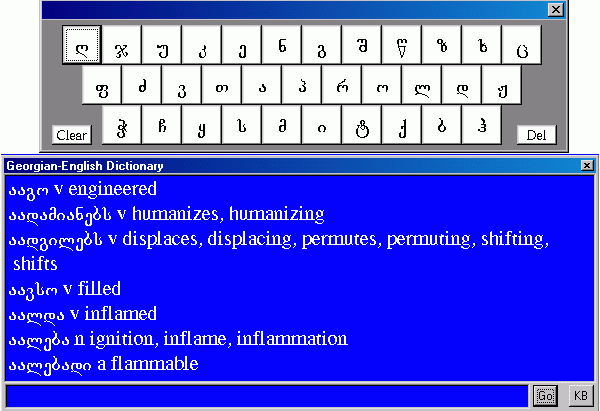 Georgian-English Dictionary