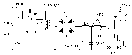 X-ray - photometer circuit diagram