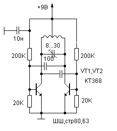 Two stage LC generator circuit