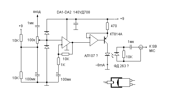 Amplifier for PC sound card with galvanic isolation