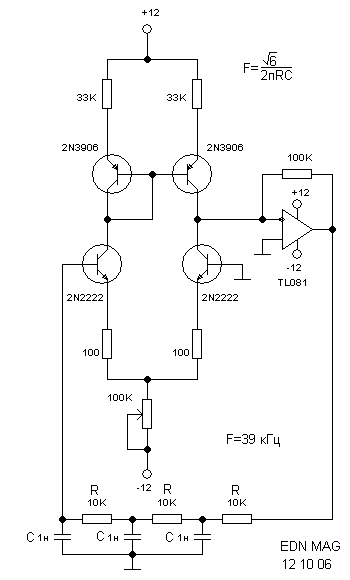 sine wave generator with emitter-coupled transistors