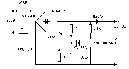 Switch Mode Power Supply circuit diagram