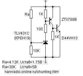 Powerful shunt voltage regulator circuit