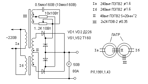 Welding transformer circuit diagram