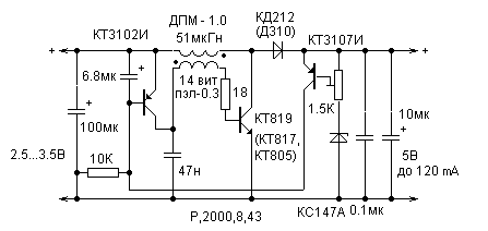 DC to DC converter circuit diagram