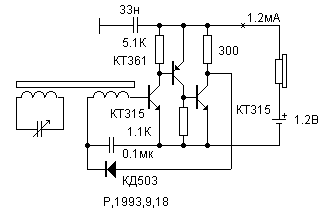 MW reflex radio circuit diagram