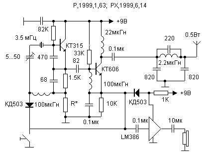 Microtransceiver circuit schematic