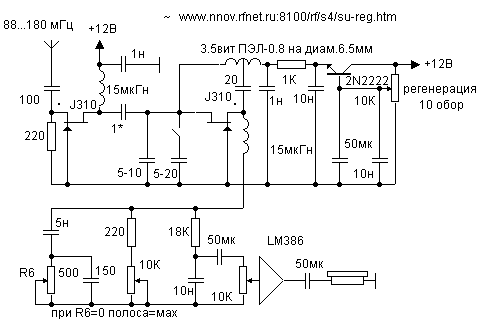 VHF regenerative radio circuit diagram