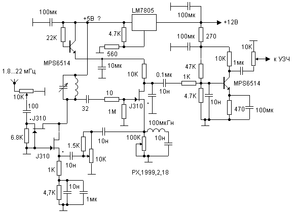 SW regenerative radio circuit schematic