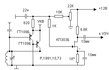 Regenerative receiver circuit diagram