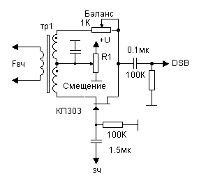 Balanced mixer circuit schematic