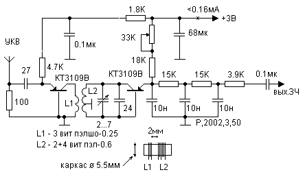 Super-regenerative receiver circuit schematic