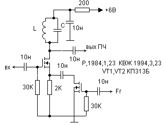 RF mixer circuit schematic
