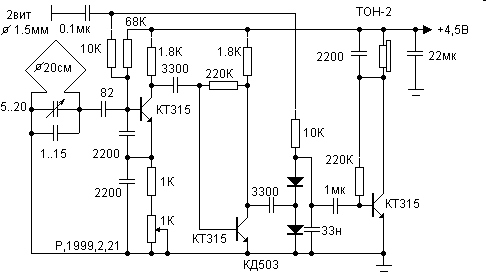 SW regenerator with auto setup circuit schematic