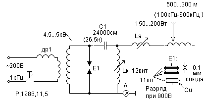 CW transmitter from Aurora cruiser circuit diagram