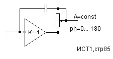 phase changer with constant amplitude circuit diagram