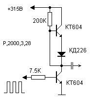 Switching stage for voltage converter circuit