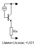 Load in the emitter of transistor