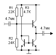 High linear follower for low resistance load